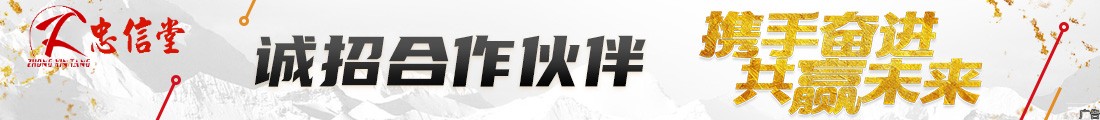 招贤纳士(图1)