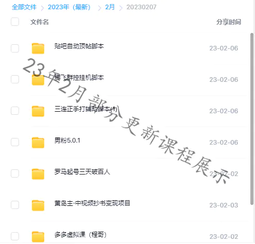 加入会员(图3)