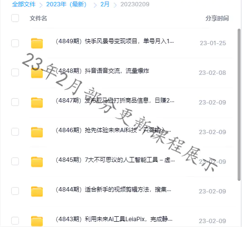 加入会员(图5)
