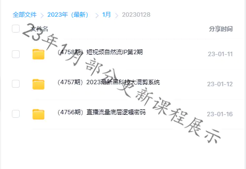 加入会员(图9)