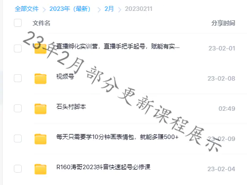 加入会员(图7)