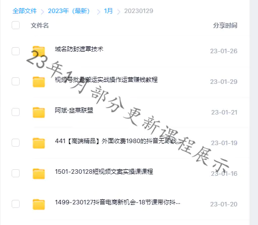 加入会员(图10)