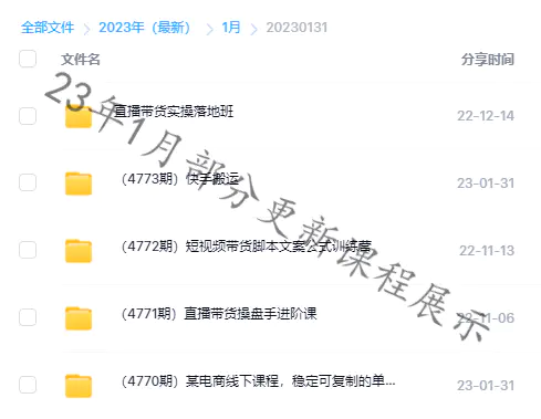 加入会员(图12)