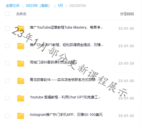 加入会员(图11)