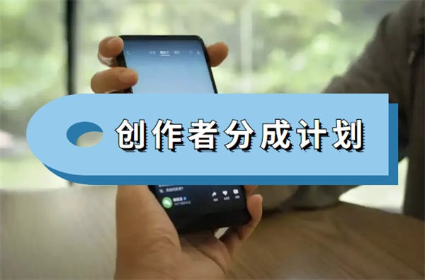视频号目前变现的方式(图3) 视频号目前变现的方式(图3)