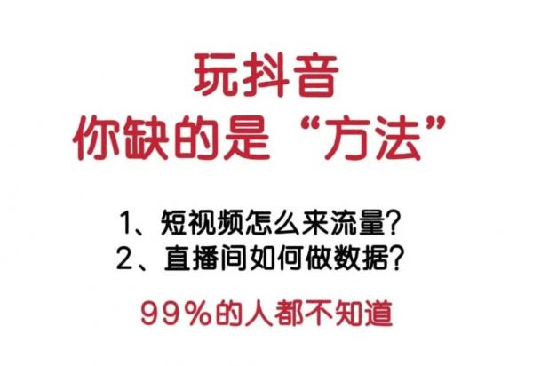 热点推荐：抖音 黑科技云端商城全面解析及
