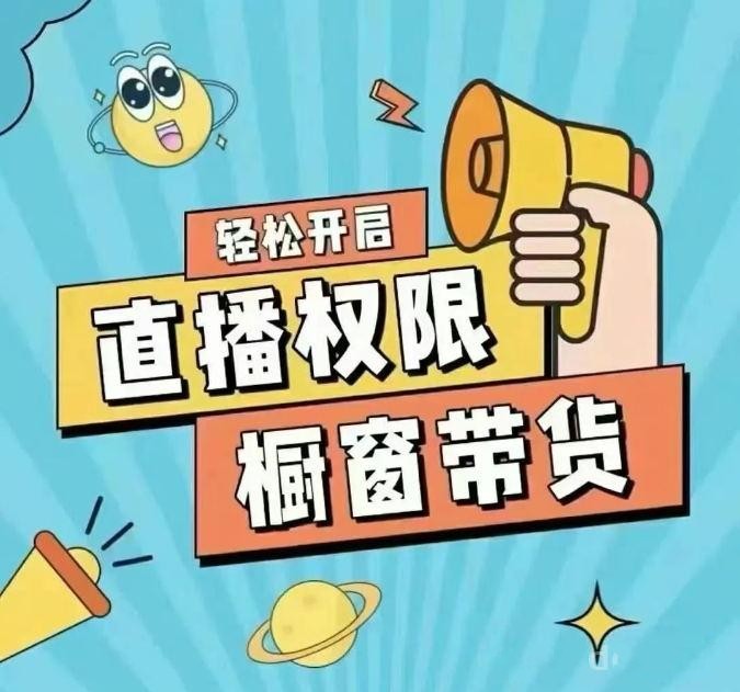 抖音小白逆袭大咖的必备工具，抖音 黑科技云端商城兵马俑挂铁机器人软件招募合伙人(图2)
