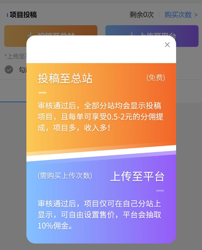 实测月赚3万的项目！不用建站，不用每天更新，加入合伙人，拥有同款资源网站！(图16)