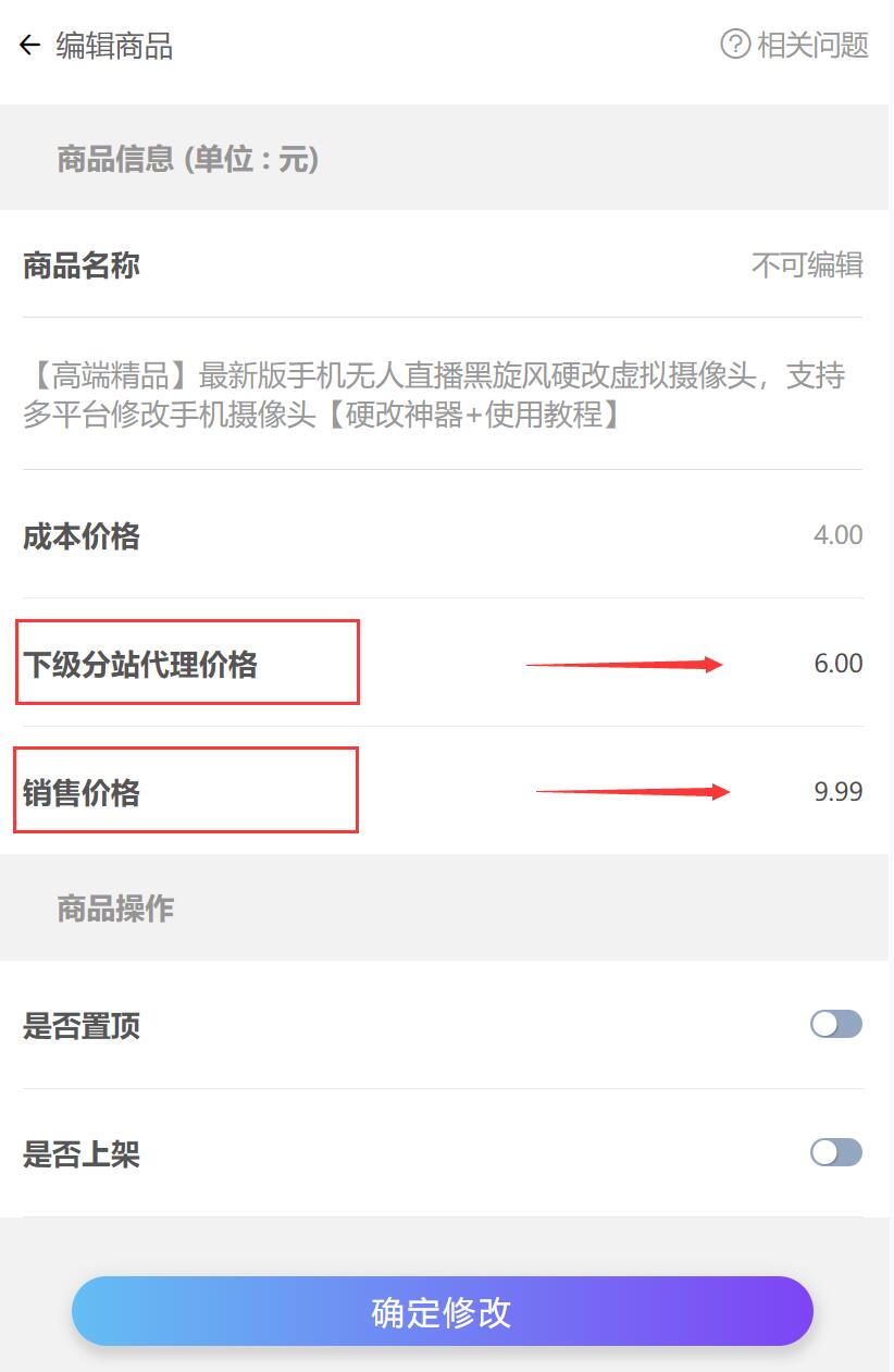 实测月赚3万的项目！不用建站，不用每天更新，加入合伙人，拥有同款资源网站！(图22)