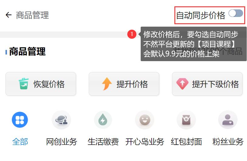 实测月赚3万的项目！不用建站，不用每天更新，加入合伙人，拥有同款资源网站！(图25)