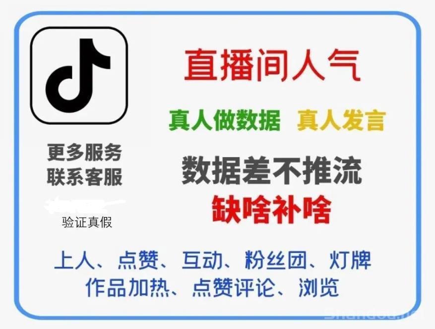 刚需副业，抖音 黑科技副业红利期，云端商城抖音快手涨粉挂铁软件免费送 招募合伙人(图4)