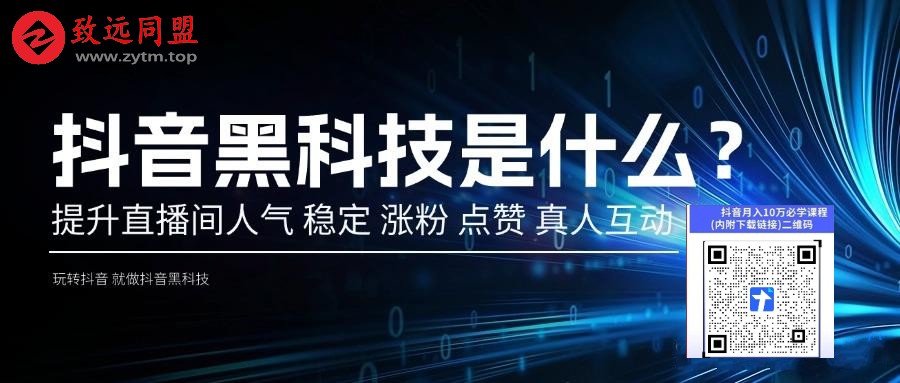全网寻视频号快手小红书抖音 黑科技云端商城系统合伙人，带你月入过万！(图4)