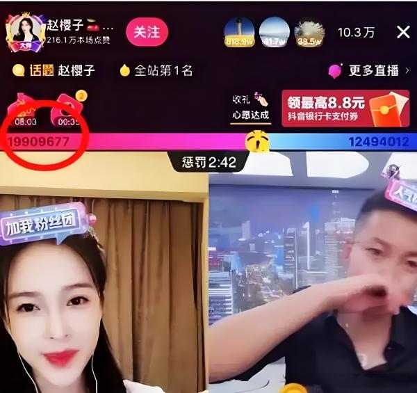 良心副业，抖音 黑科技项目，快手挂铁涨粉丝商城免费下载！云端商城挂铁自助下单平台(图7)