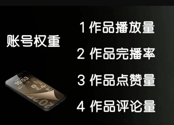 免费奉送全网流量黑科技软件，抖音 黑科技云端商城日入过千，短视频平台不倒，卖水到老！(图2)