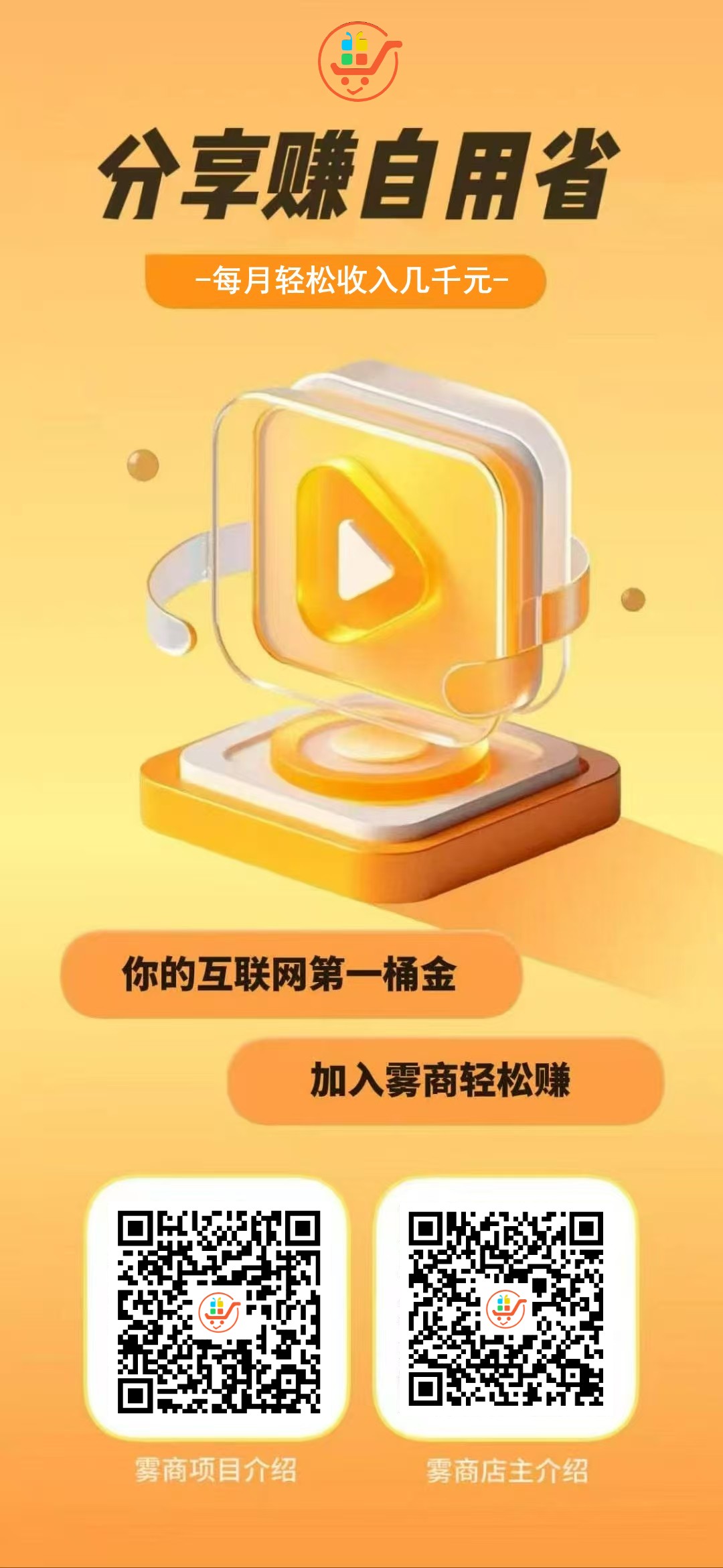 全解析网红背后的隐形助手与成功秘诀之抖音 黑科技涨粉神器云端商城(图8) 全解析网红背后的隐形助手与成功秘诀之抖音 黑科技涨粉神器云端商城(图8)