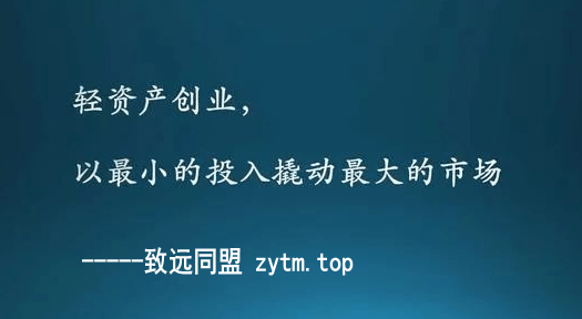 揭秘抖音云端商城、脚本虚拟资源商城、省赚合一商城如何成为轻创业首选(图1) 揭秘抖音云端商城、脚本虚拟资源商城、省赚合一商城如何成为轻创业首选(图1)