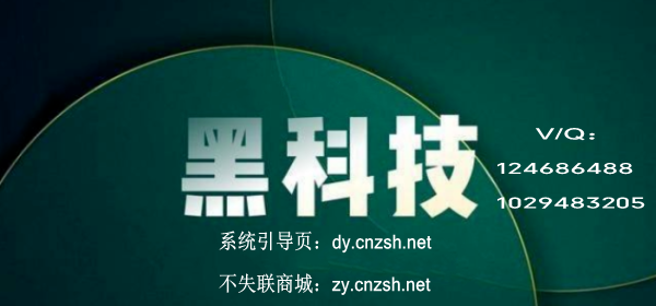 揭秘抖音云端商城、脚本虚拟资源商城、省赚合一商城如何成为轻创业首选(图2) 揭秘抖音云端商城、脚本虚拟资源商城、省赚合一商城如何成为轻创业首选(图2)