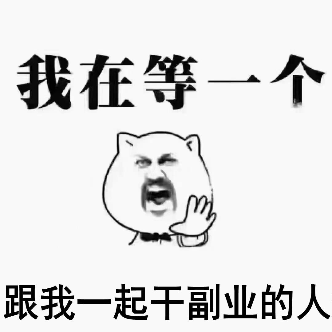 揭秘抖音云端商城、脚本虚拟资源商城、省赚合一商城如何成为轻创业首选(图8) 揭秘抖音云端商城、脚本虚拟资源商城、省赚合一商城如何成为轻创业首选(图8)