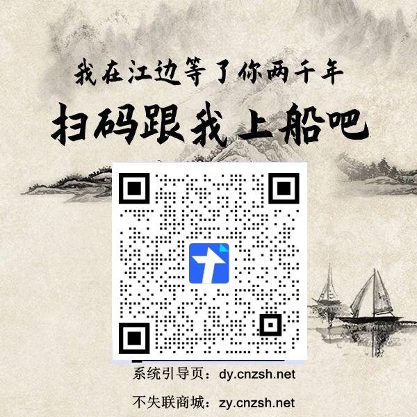 探秘抖音云端商城、虚拟资源商城、省赚合一平台如何成为普罗大众的逆袭之地(图2) 探秘抖音云端商城、虚拟资源商城、省赚合一平台如何成为普罗大众的逆袭之地(图2)
