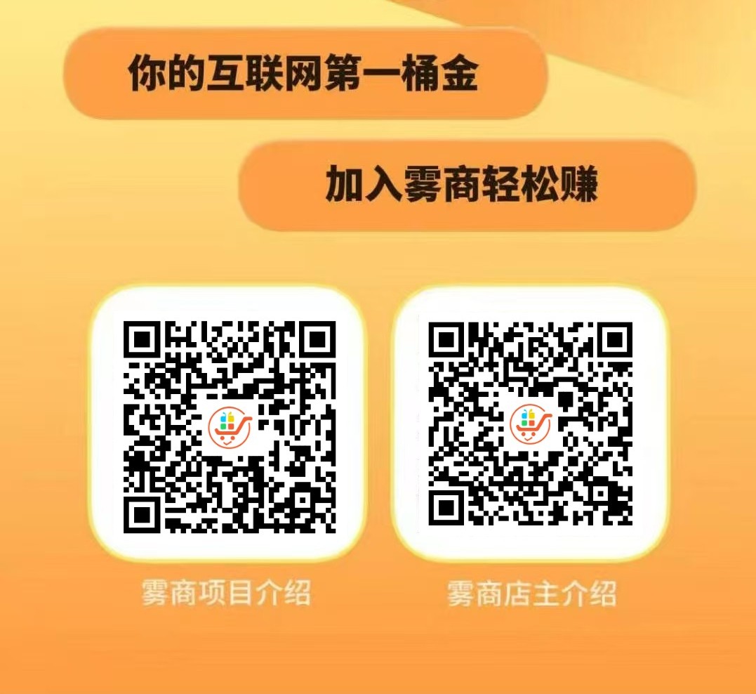 惊!省赚商城第一杯羹竟藏这些秘诀!(图2) 惊!省赚商城第一杯羹竟藏这些秘诀!(图2)