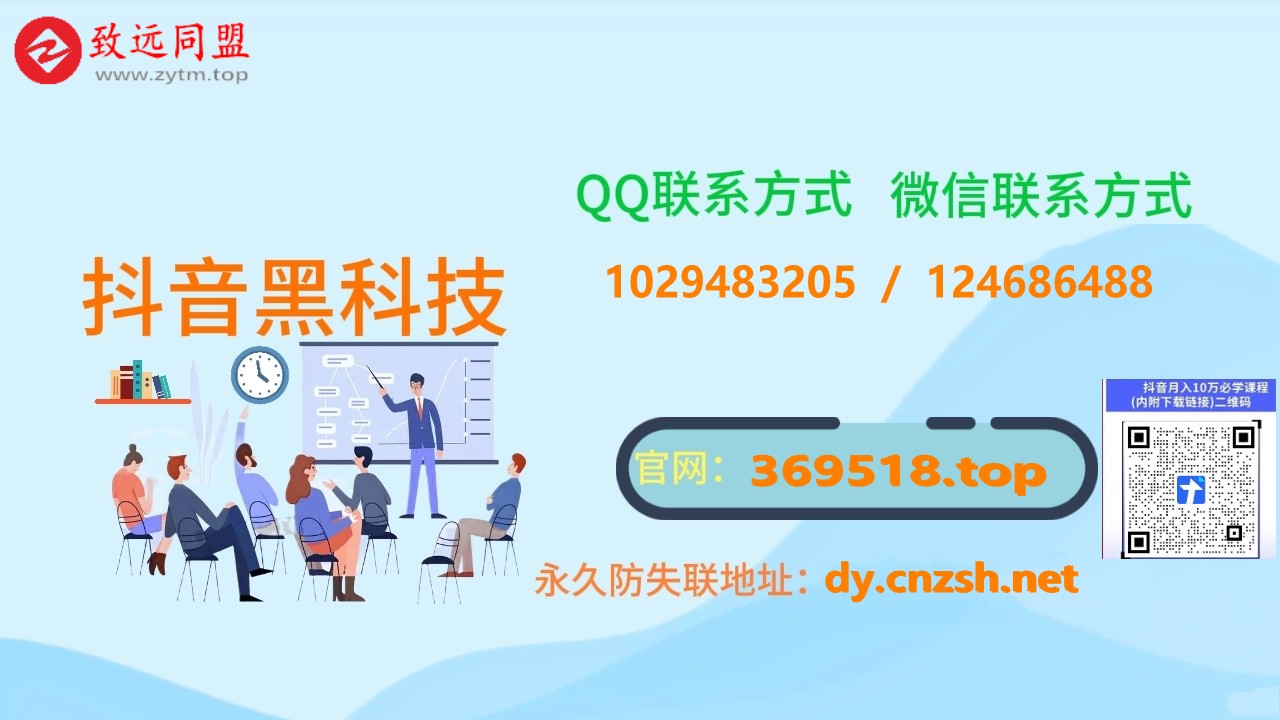 自媒体创业的痛点是粉丝少、流量低!用抖音 黑科技云端商城轻松破解(图3) 自媒体创业的痛点是粉丝少、流量低!用抖音 黑科技云端商城轻松破解(图3)