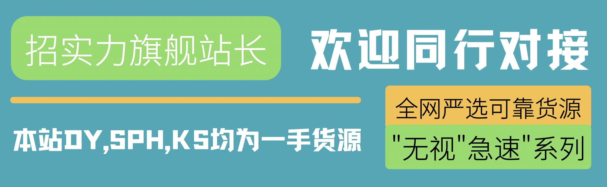 日赚四位数的赚钱秘籍,堪称普通人的翻身赛道之抖音 黑科技云端商城-3 日赚四位数的赚钱秘籍,堪称普通人的翻身赛道之抖音 黑科技云端商城(图3)