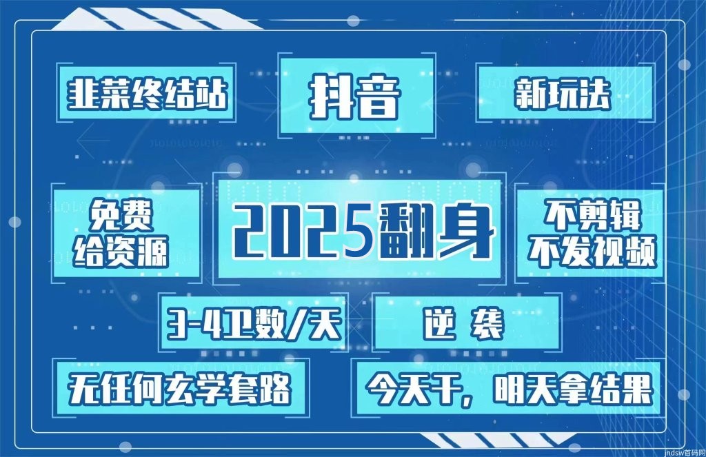 2026绝佳快手抖音 黑科技软件风口项目直播涨粉平台 免费下载 直播间挂铁人接单平台兵马俑自助下单软件哪个好?(图5) 2026绝佳快手抖音 黑科技软件风口项目直播涨粉平台 免费下载 直播间挂铁人接单平台兵马俑自助下单软件哪个好?(图5)