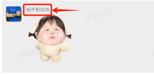 【抖音服务商】这个冷门赛道暗藏百万财富,网赚圈各行各业都在悄悄布局抖音 黑科技云端商城(图8) 【抖音服务商】这个冷门赛道暗藏百万财富,网赚圈各行各业都在悄悄布局抖音 黑科技云端商城(图8)