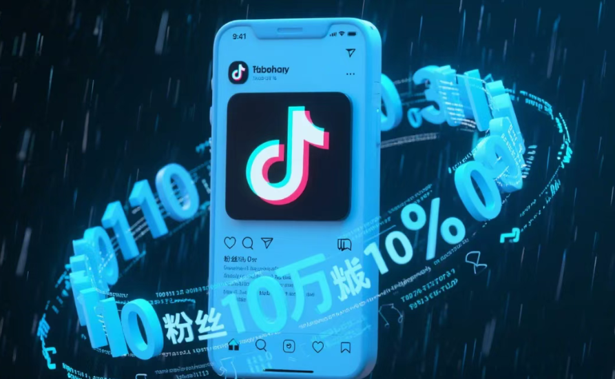 网赚圈疯抢布局，抖音 黑科技云端商城系统背后藏何秘密？(图2)