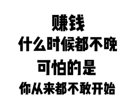 抖音 黑科技云端商城系列，价格功能略有不同，可以同时注册两三个系统，自己对比使用
