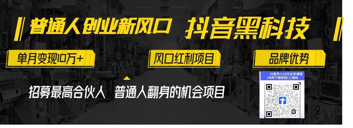 为你揭开抖音 黑科技挂铁人兵马俑快手涨粉丝镭射云端商城上榜人气(图6) 为你揭开抖音 黑科技挂铁人兵马俑快手涨粉丝镭射云端商城上榜人气(图6)