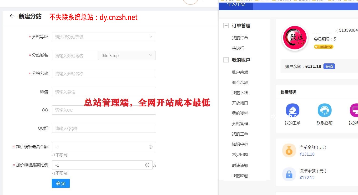 为你揭开抖音 黑科技挂铁人兵马俑快手涨粉丝镭射云端商城上榜人气(图7) 为你揭开抖音 黑科技挂铁人兵马俑快手涨粉丝镭射云端商城上榜人气(图7)