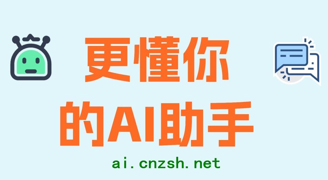 2026年创业新曙光:致远同盟创新合作共赢玩法,你确定不来试试?(图6) 2026年创业新曙光:致远同盟创新合作共赢玩法,你确定不来试试?(图6)