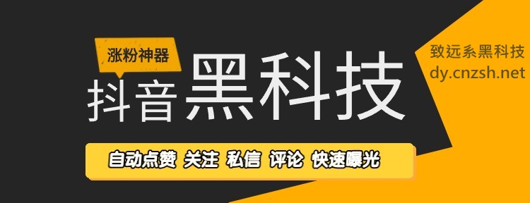 2026如何利用云端商城翻身逆袭,快手抖音 黑科技涨粉软件兵马俑挂铁人系统(图1) 2026如何利用云端商城翻身逆袭,快手抖音 黑科技涨粉软件兵马俑挂铁人系统(图1)