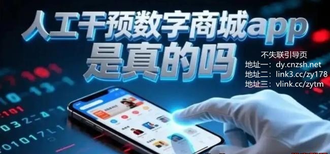 2026轻松构建月赚 10W 盈利体系之抖音 黑科技云端商城兵马俑挂铁轻创业系统(图1)