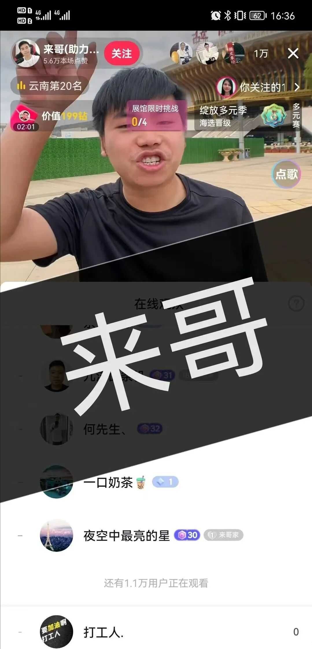 刷新你的认知,挂铁增粉云端商城系统诚招合伙人! 快手抖音 黑科技风口项目平台 (图2) 刷新你的认知,挂铁增粉云端商城系统诚招合伙人! 快手抖音 黑科技风口项目平台 (图2)