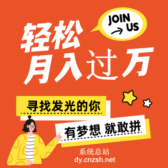 东山再起最近的路之抖音 黑科技云端商城快手涨粉直播间挂铁月入过W必修课程(图1) 抖快黑科技云端商城涨粉直播间挂铁月赚过万必备课程,这儿是你“重起炉灶”最近之道!(图1)