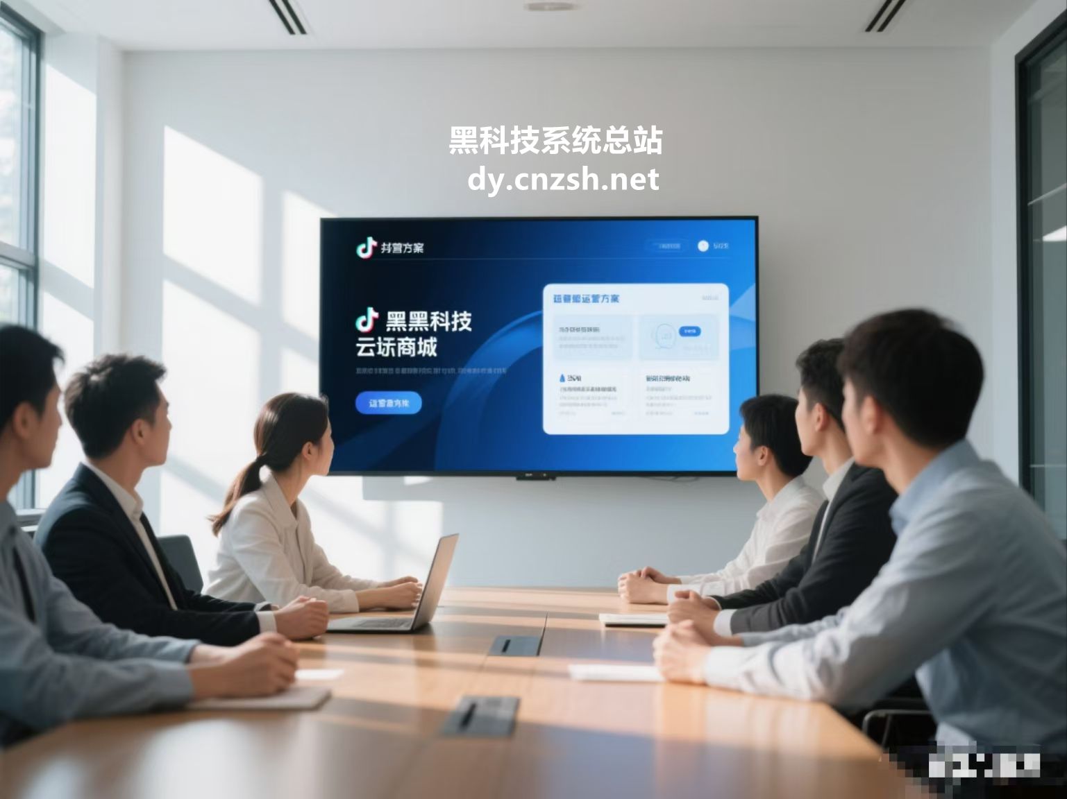 2026抖音黑科技云端商城新玩法,快速你自媒体变现的兼职模式详解(图1) 2026抖音黑科技云端商城新玩法,快速你自媒体变现的兼职模式详解(图1)