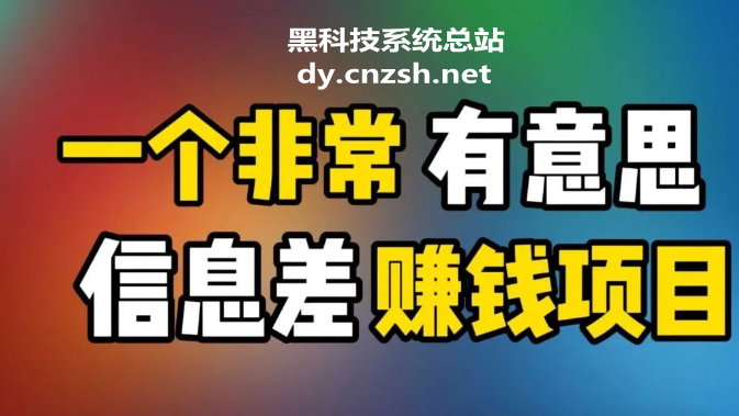 2026年新媒体新风口赛道抖音黑科技云端商城抖音直播间挂铁,成就普通人月入过万!(图1) 2026年新媒体新风口赛道抖音黑科技云端商城抖音直播间挂铁,成就普通人月入过万!(图1)