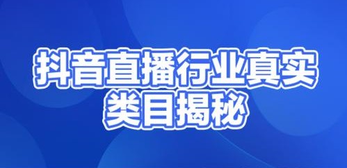 短视频创业模式详解之抖音 黑科技云端商城日入过千的秘密