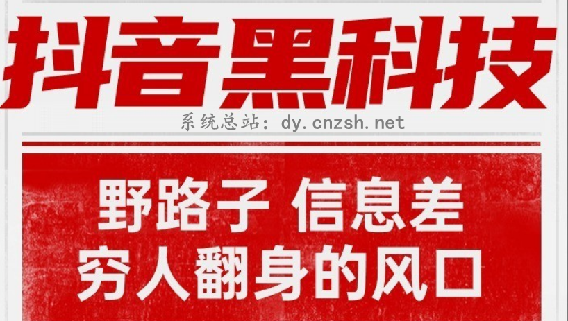 2026新手小白必看之抖音黑科技兵马俑云端商城详解(图4)