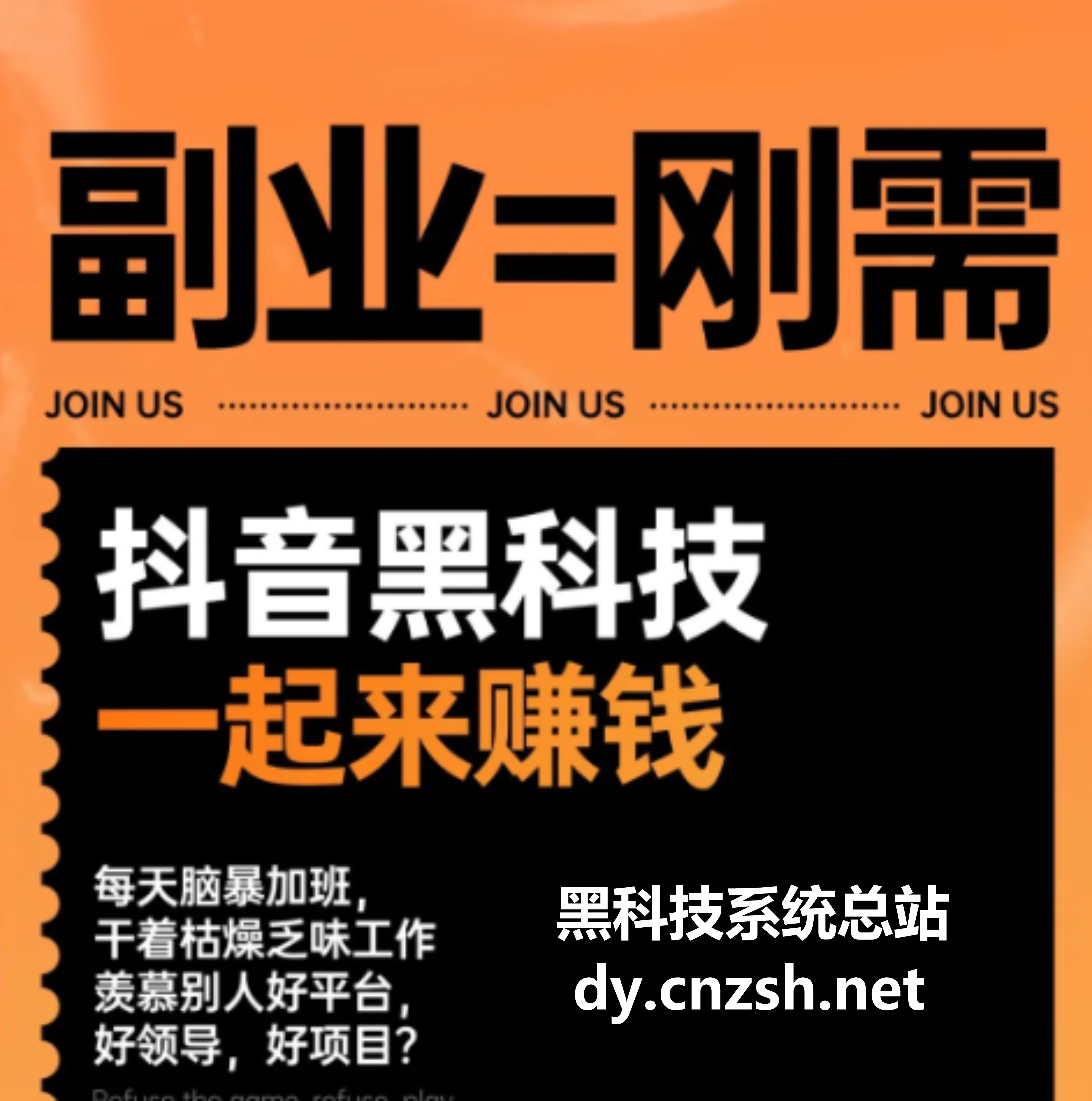 如何利用抖音 黑科技云端商城兵马俑赚取第一桶金(图3) 如何利用抖音 黑科技云端商城兵马俑赚取第一桶金(图3)