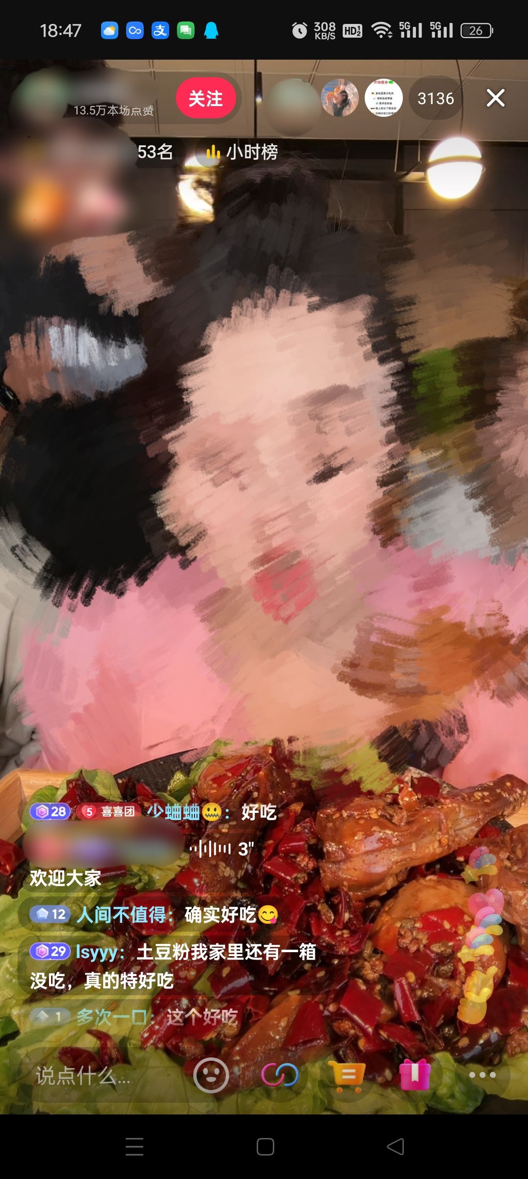 资深自媒体人不会告诉你的抖音 黑科技云端商城涨粉工具怎么下载使用(图3)