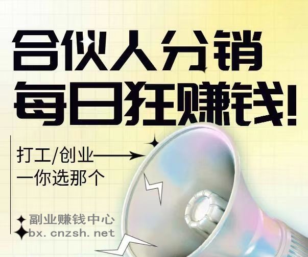 普通人入局轻创业之抖音 黑科技云端商城+虚拟资源项目变现指南(图4) 普通人入局轻创业之抖音 黑科技云端商城+虚拟资源项目变现指南(图4)