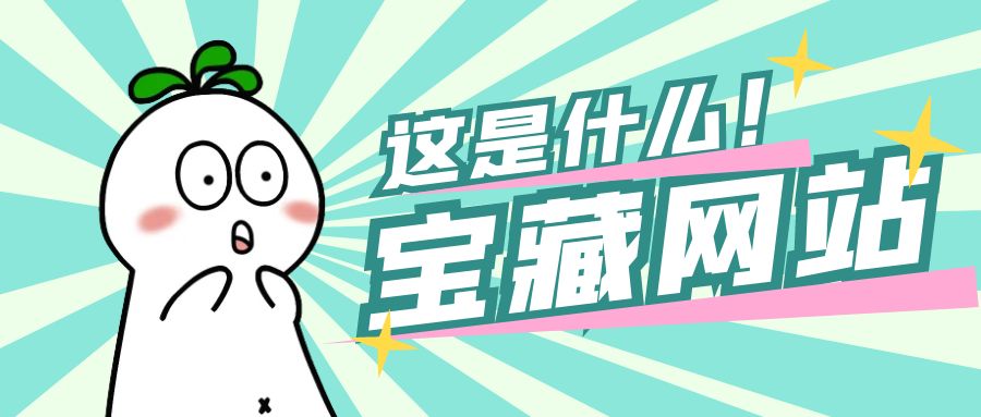 不用建站,不用每天更新,加入合伙人,拥有同款资源网站!-1 不用建站,不用每天更新,加入合伙人,拥有同款资源网站!(图1)