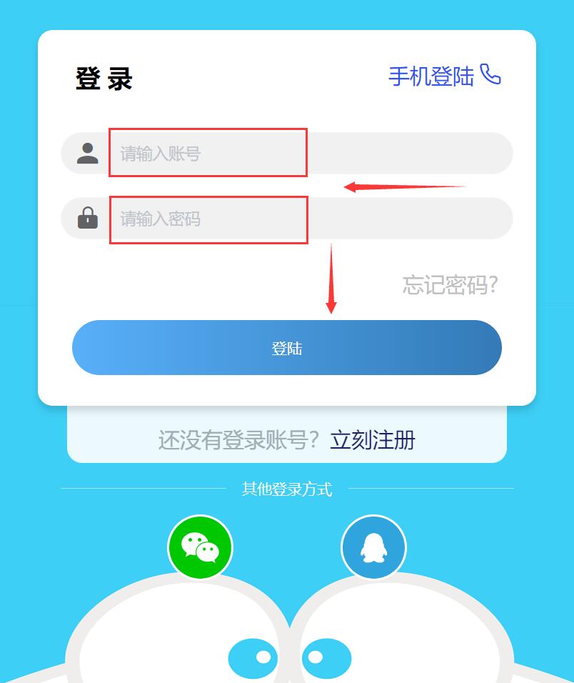 不用建站,不用每天更新,加入合伙人,拥有同款资源网站!-10 不用建站,不用每天更新,加入合伙人,拥有同款资源网站!(图10)