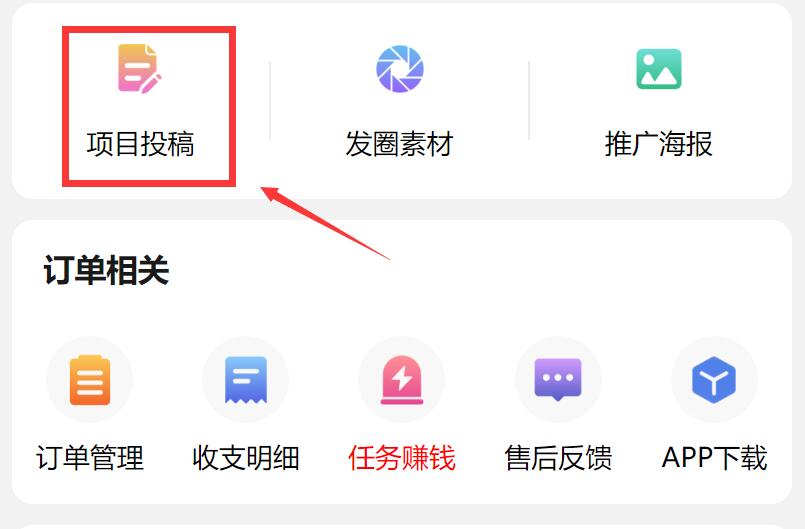 不用建站,不用每天更新,加入合伙人,拥有同款资源网站!-14 不用建站,不用每天更新,加入合伙人,拥有同款资源网站!(图14)