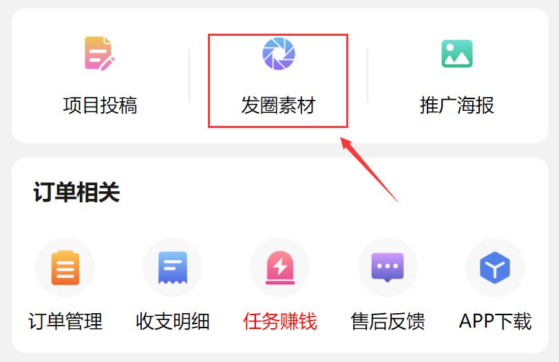 不用建站,不用每天更新,加入合伙人,拥有同款资源网站!-16 不用建站,不用每天更新,加入合伙人,拥有同款资源网站!(图16)