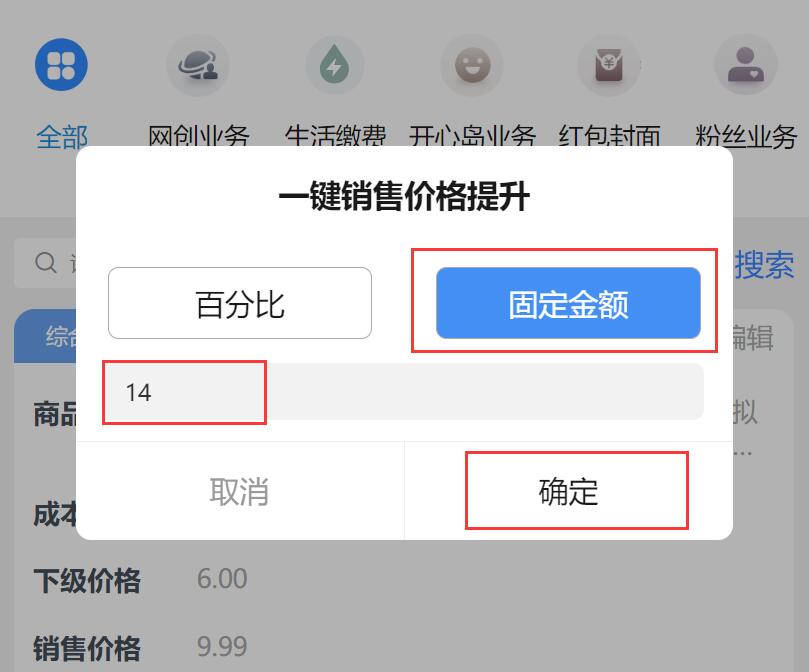 不用建站,不用每天更新,加入合伙人,拥有同款资源网站!-23 不用建站,不用每天更新,加入合伙人,拥有同款资源网站!(图23)