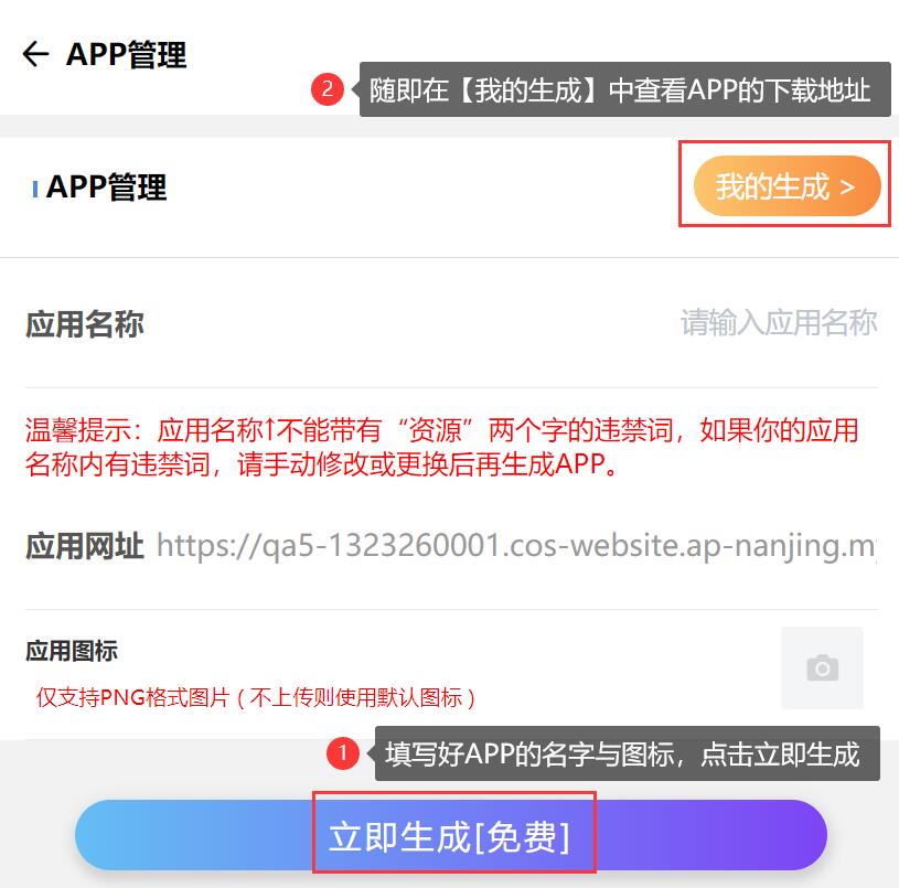不用建站,不用每天更新,加入合伙人,拥有同款资源网站!-29 不用建站,不用每天更新,加入合伙人,拥有同款资源网站!(图29)